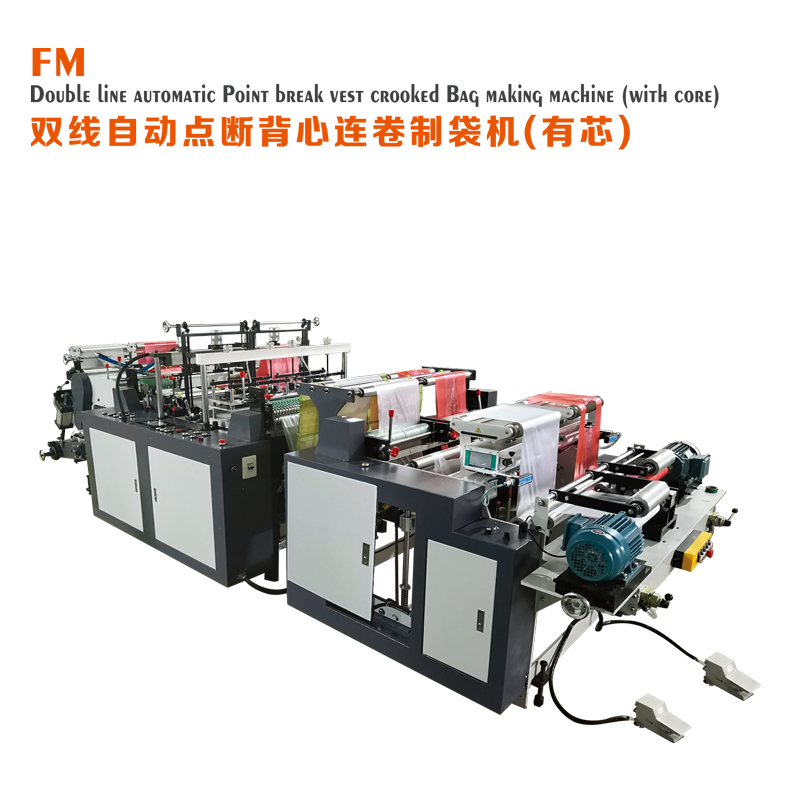 Shantou Fengming Machinery